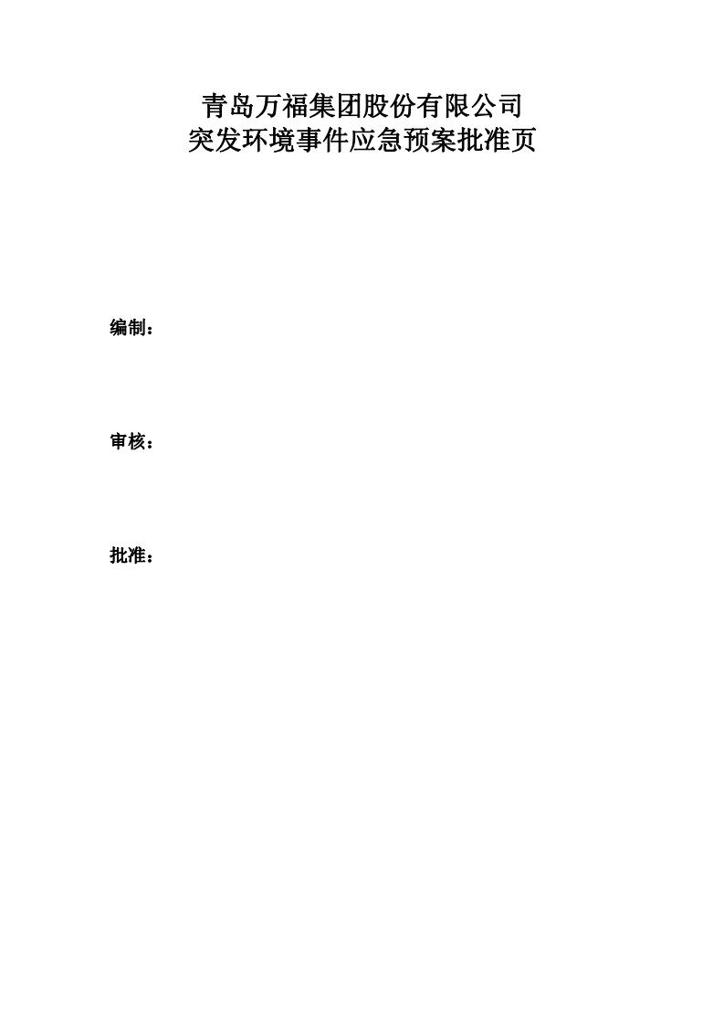 008PG����(�й���)-�ٷ���վ