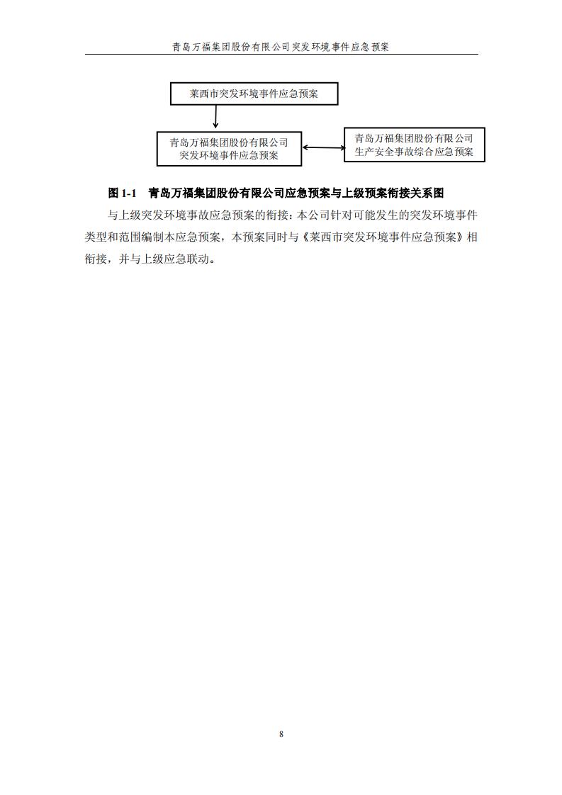 008PG����(�й���)-�ٷ���վ